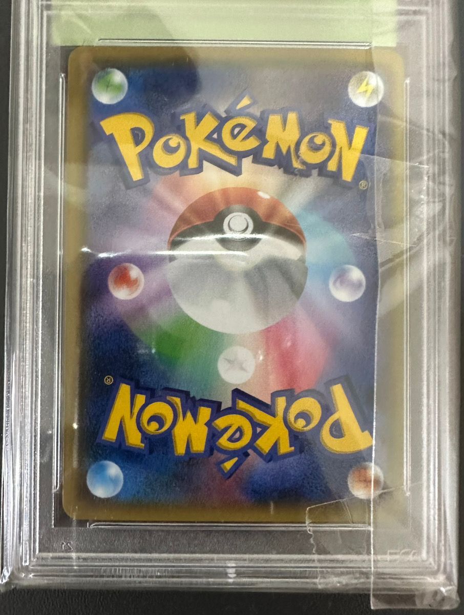 フウロ プロモ PSA9 XY 青い衝撃 赤い閃光 ポケモンカード ポケカ 164