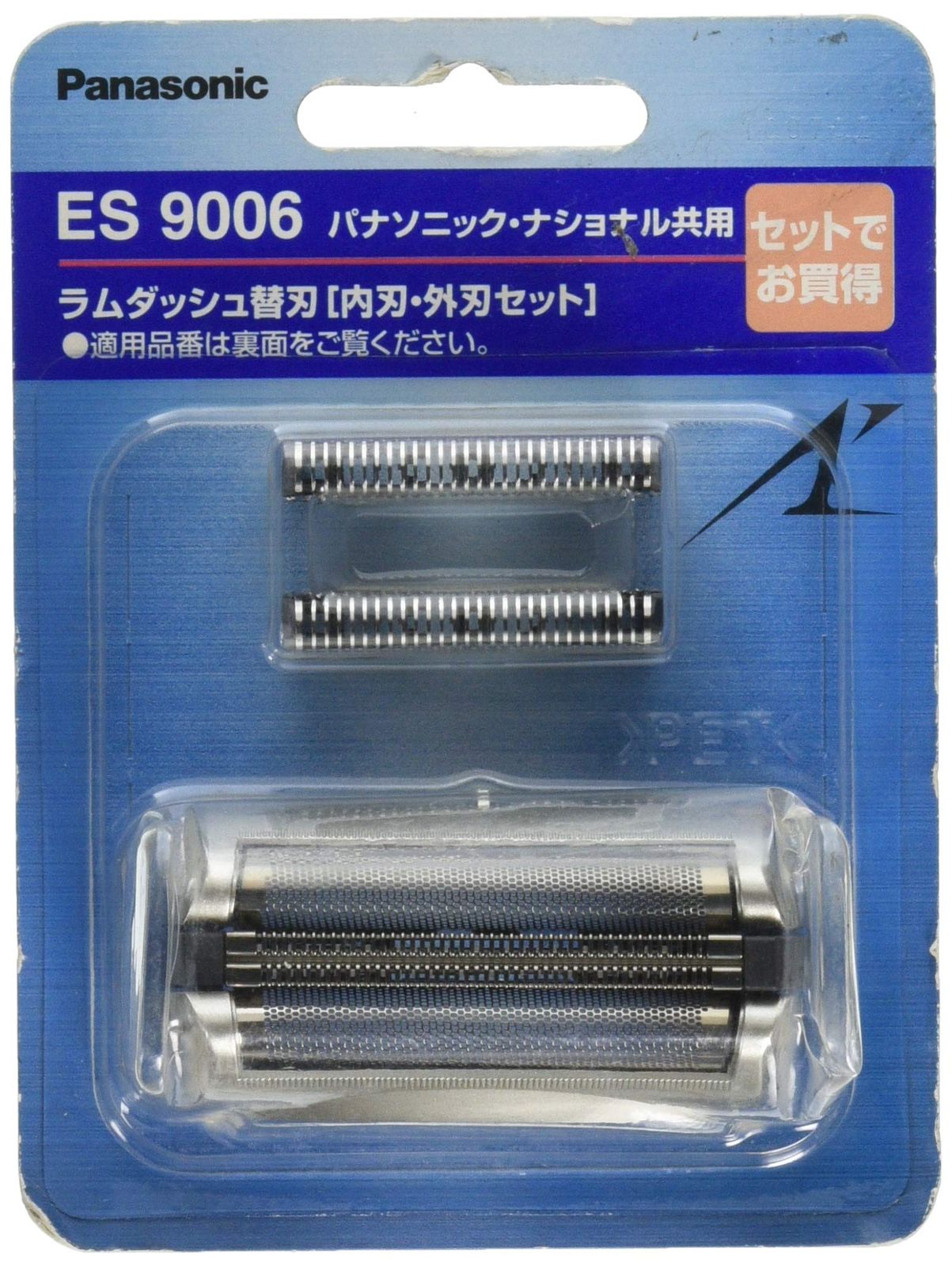 パナソニック 替刃 メンズシェーバー用 セット刃 ES9006