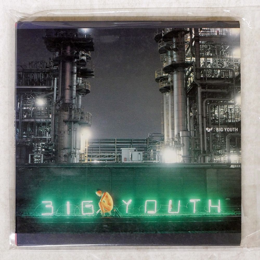 ECD BIG YOUTH アルバム 1997年リリース ECD – Big Youth – CD (Album), 1997 [r10159718] | Discogs