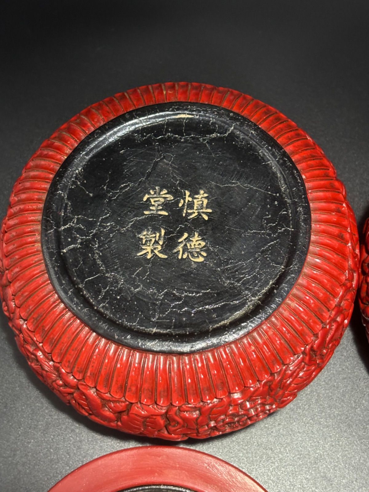 中国美術 香合 漆器 中国古玩 碁石入れ 漆芸 時代物 茶道具 唐物