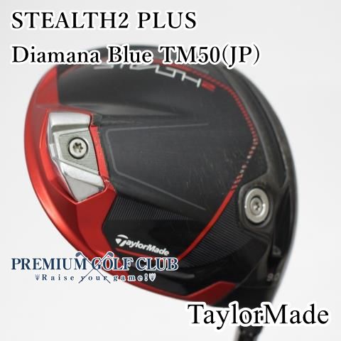中古】[Cランク] ドライバー テーラーメイド STEALTH2 PLUS