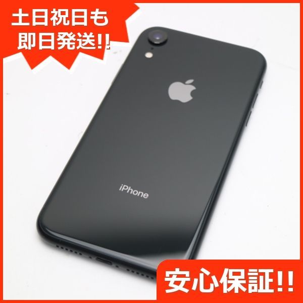 超美品 SIMフリー iPhoneXR 128GB ブラック スマホ 白ロム 即日発送 ...
