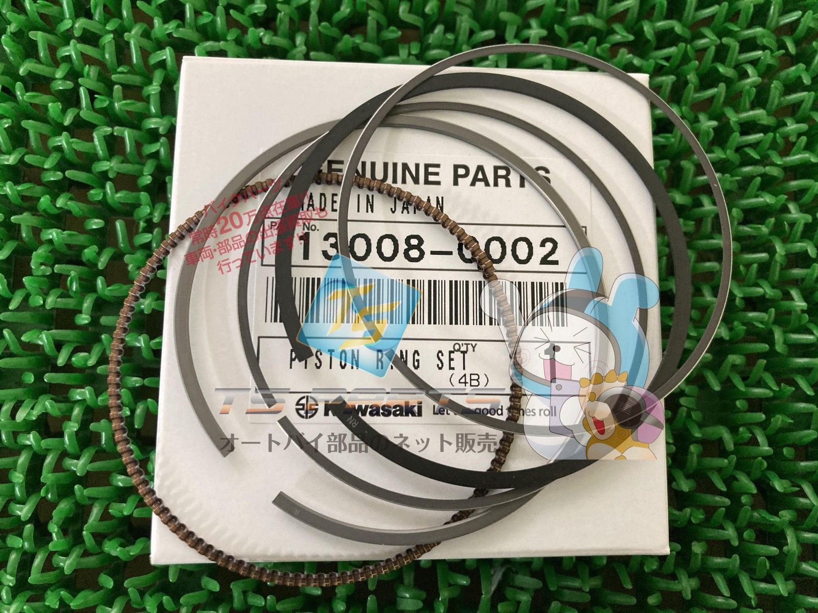 ZX-6R ピストンリングセット 在庫有 即納 カワサキ 純正 新品 バイク