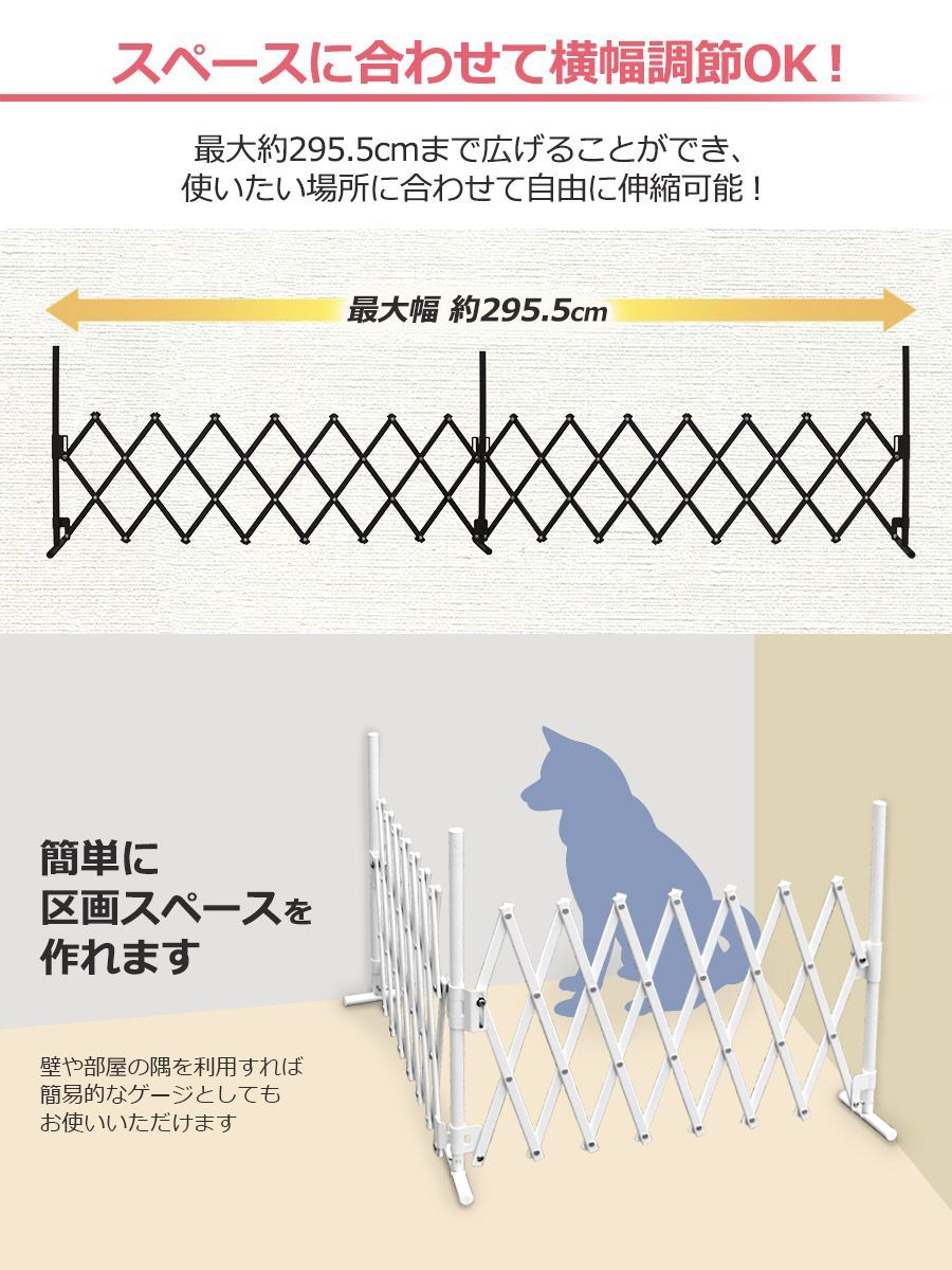 門扉