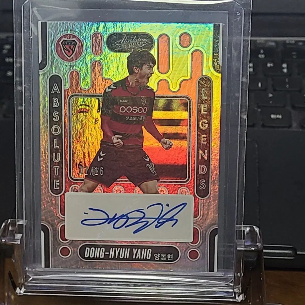 アプリソルード 羊トンヒョン サインカード 1|16