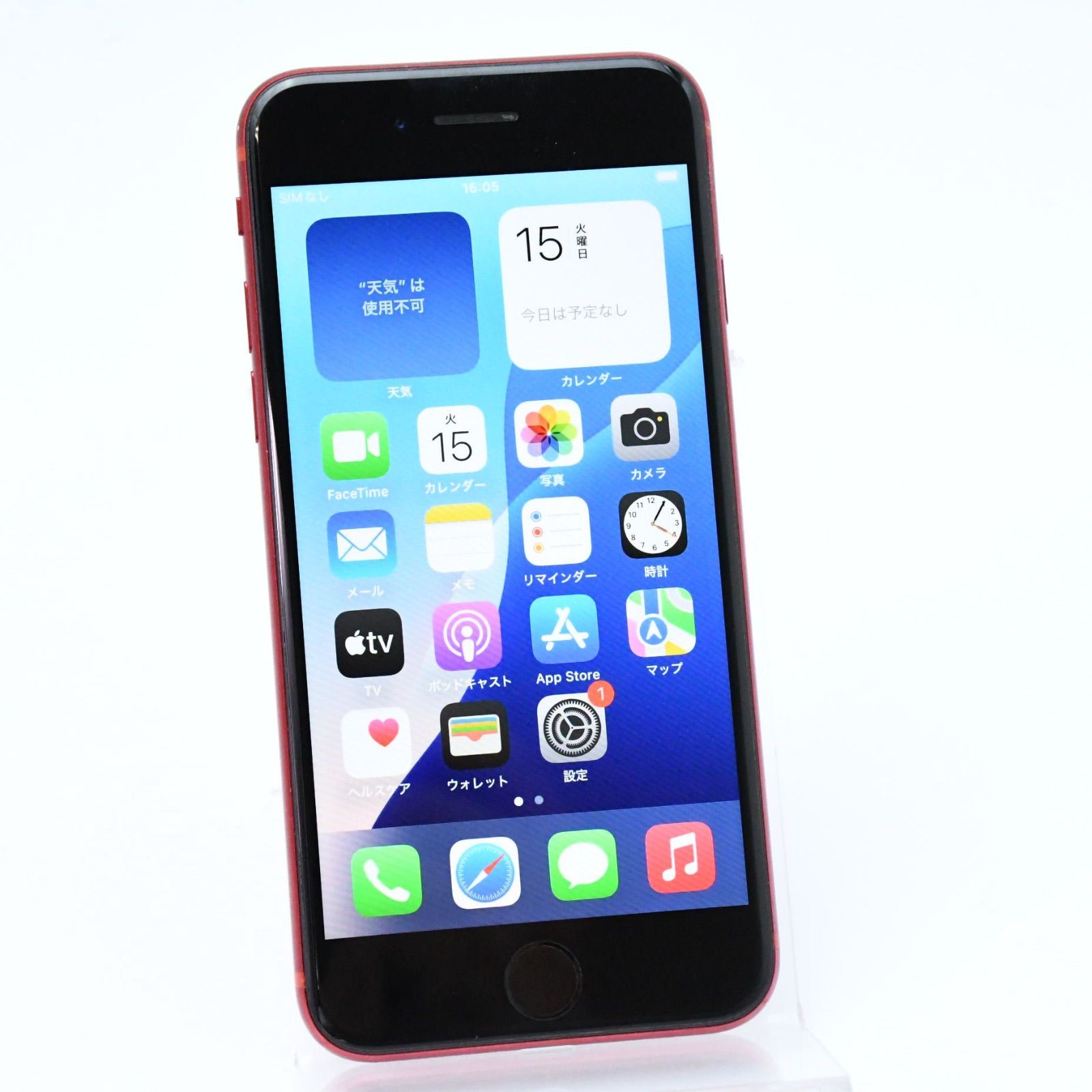 Apple iPhoneSE 第二世代 64GB ホワイト iphone SE 64GB 白 Apple iPhoneSE 第二世代 64GB ホワイト iphone SE 64GB 白