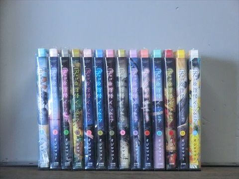 君は放課後インソムニア 1-14巻セット 中古コミック 3a-1107