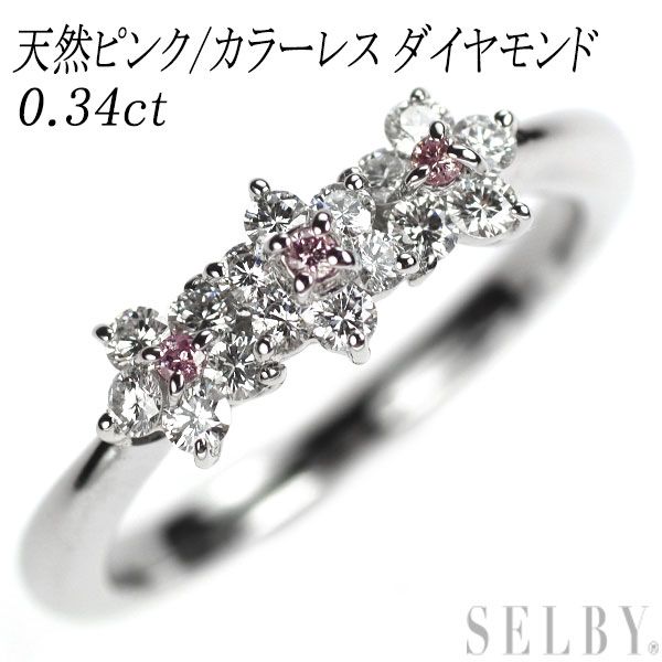 Pt900 天然ピンク/カラーレス ダイヤモンド リング 0.34ct フラワー  