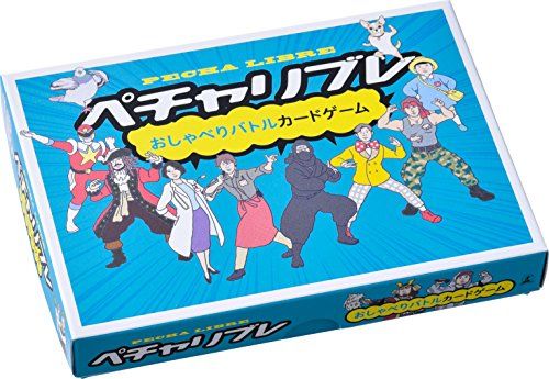 ペチャリブレ ([バラエティ])／秋口 ぎぐる