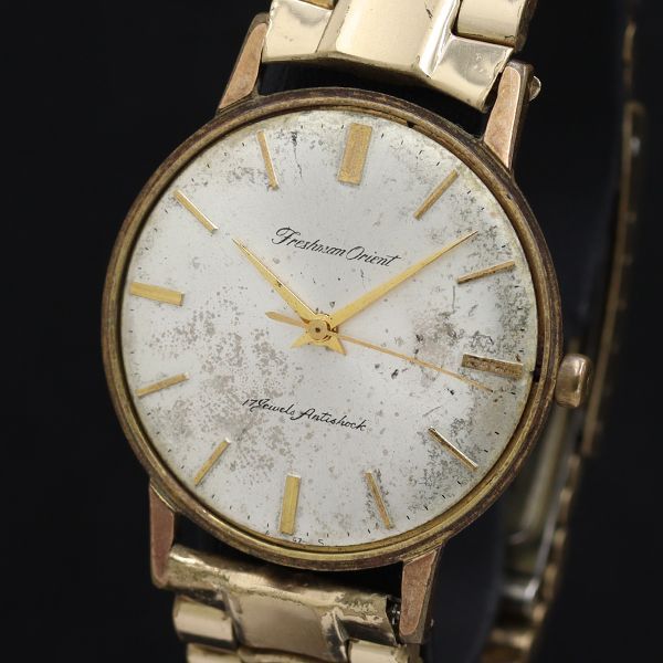 デッドストック ORIENT オリエント フレッシュマン 手巻き 19石 メンズ