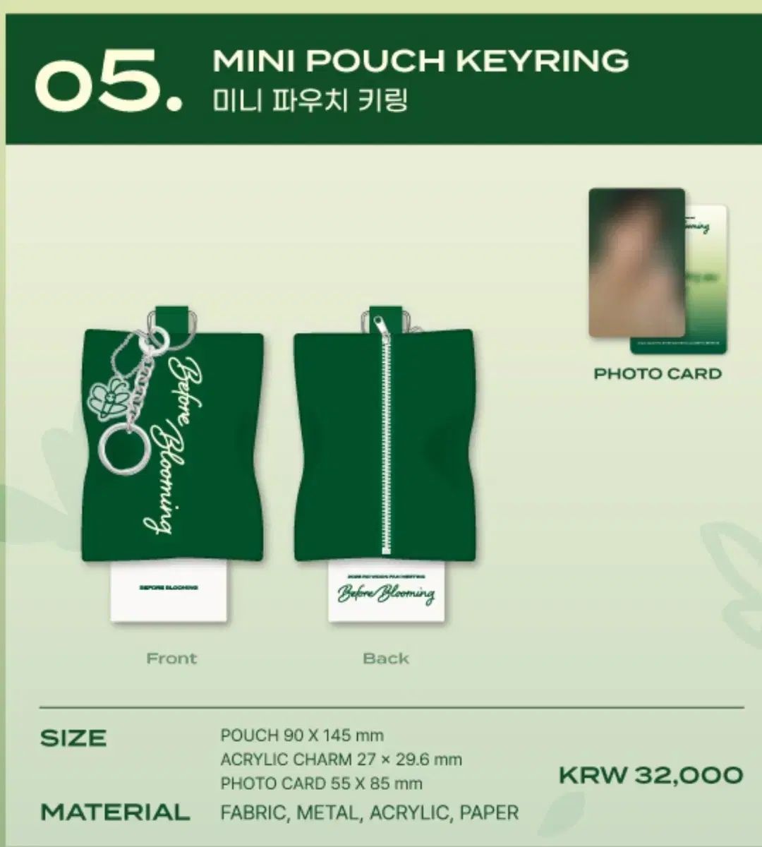 ロウン 韓国ファンミMD キーリング