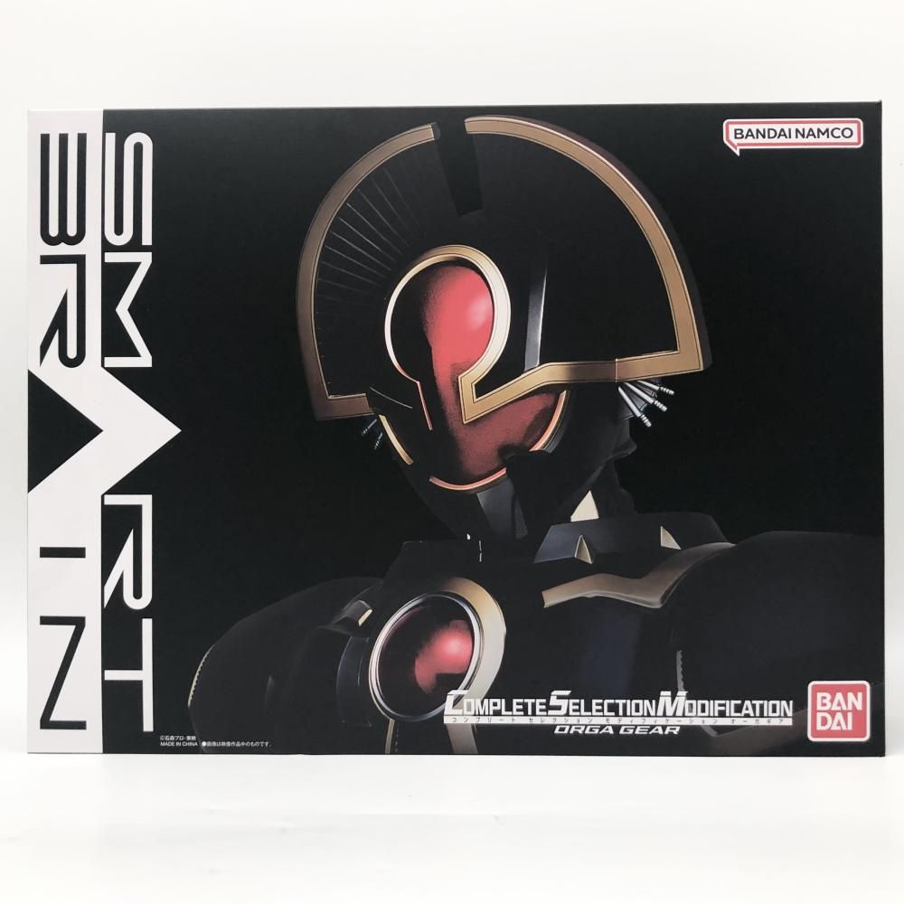 開封 バンダイ 劇場版 仮面ライダー555 パラダイス･ロスト COMPLETE SELECTION MODIFICATION CSM オーガギア 17