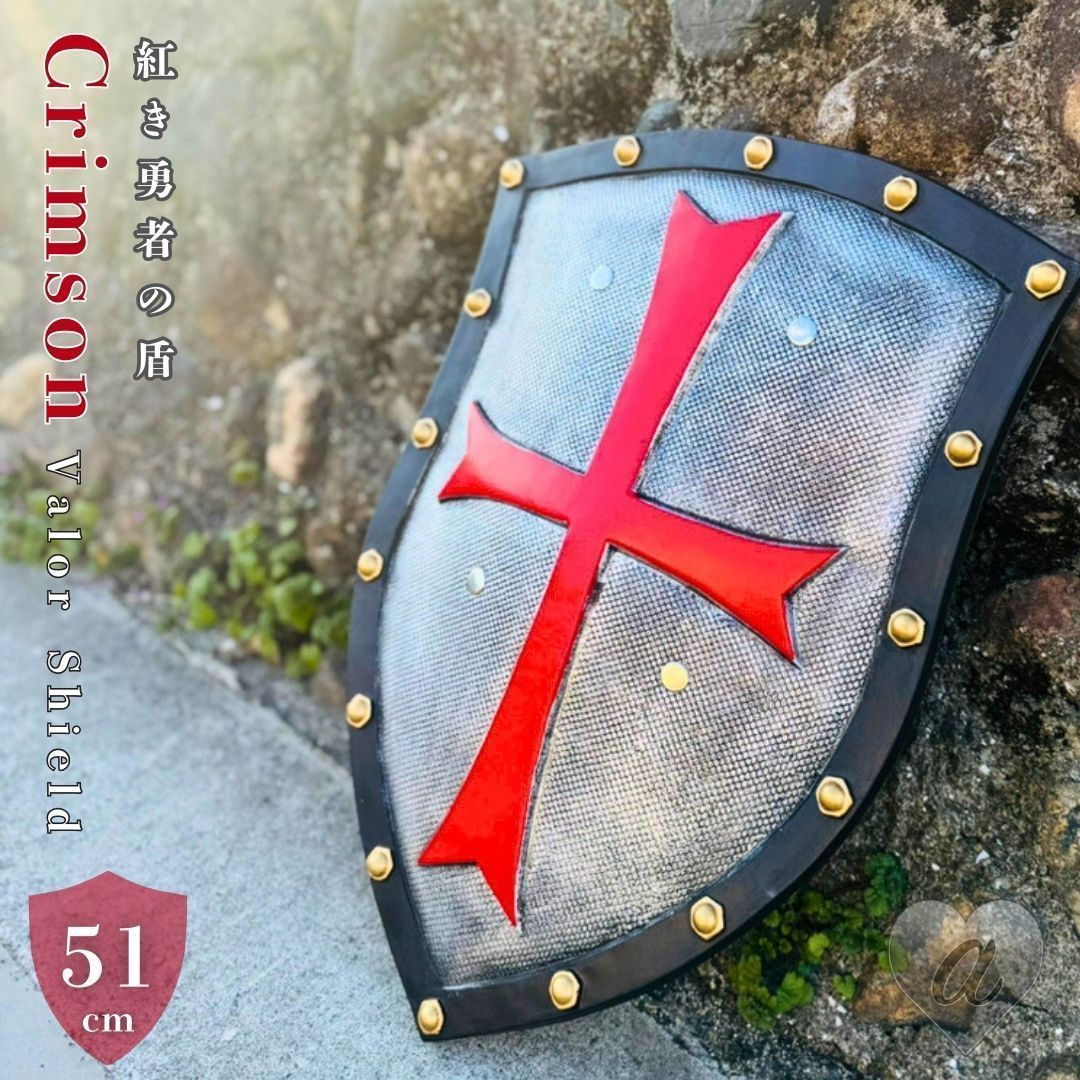 舞台 小道具 テンプル騎士団 盾 Crimson Valor Shield(紅き勇者 舞台 小道具 テンプル騎士団 盾 Crimson Valor Shield(紅き勇者