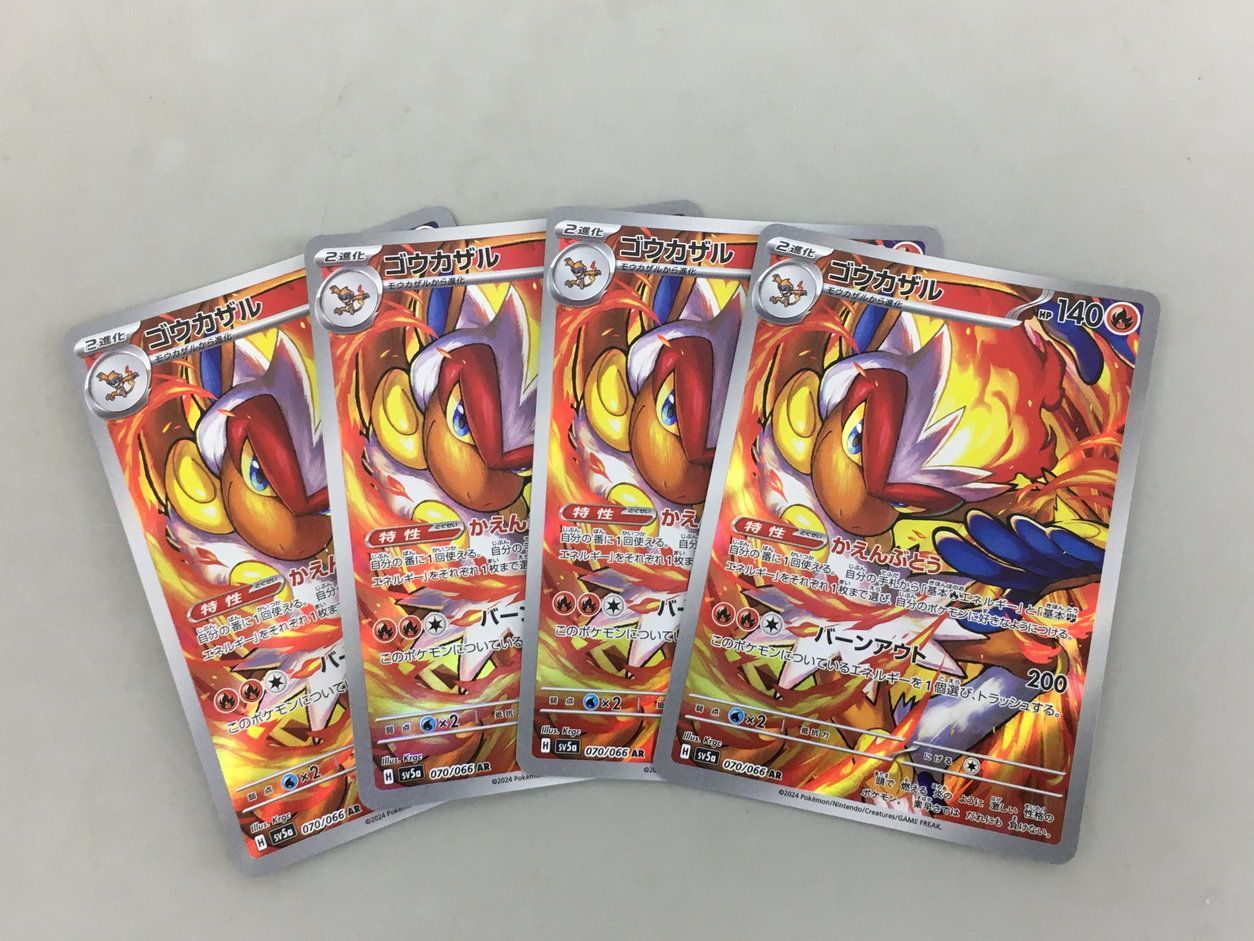 ポケカ グラードン ゴウカザル マリル AR 4枚ずつセット ポケカ グラードン ゴウカザル マリル AR 4枚ずつセット