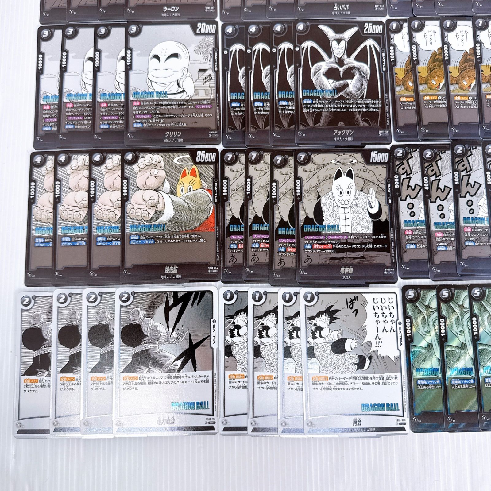 フュージョンワールド　MANGA 黒　SR以下4コン フュージョンワールド マンガブースター 黒 SR以下ほぼ4コン
