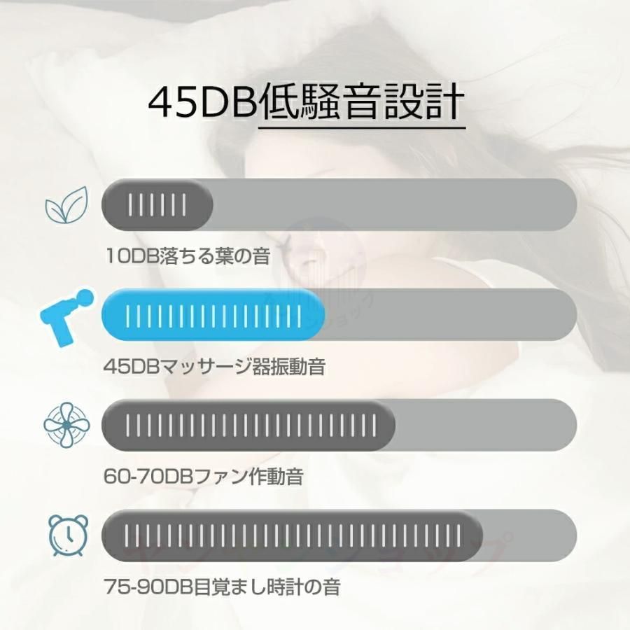 電動 フットマッサージャー