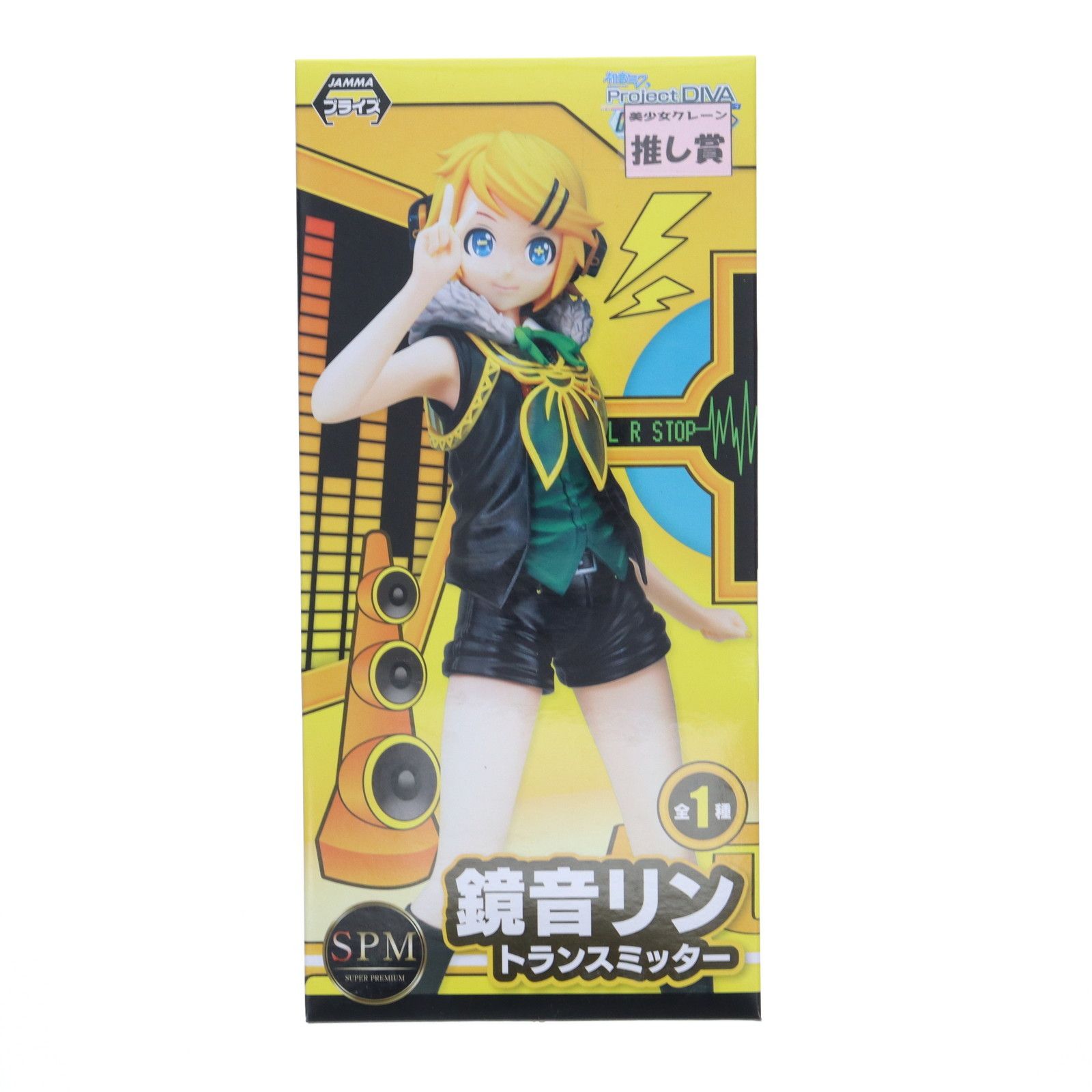 鏡音リン(かがみねりん) トランスミッター 初音ミク Project DIVA