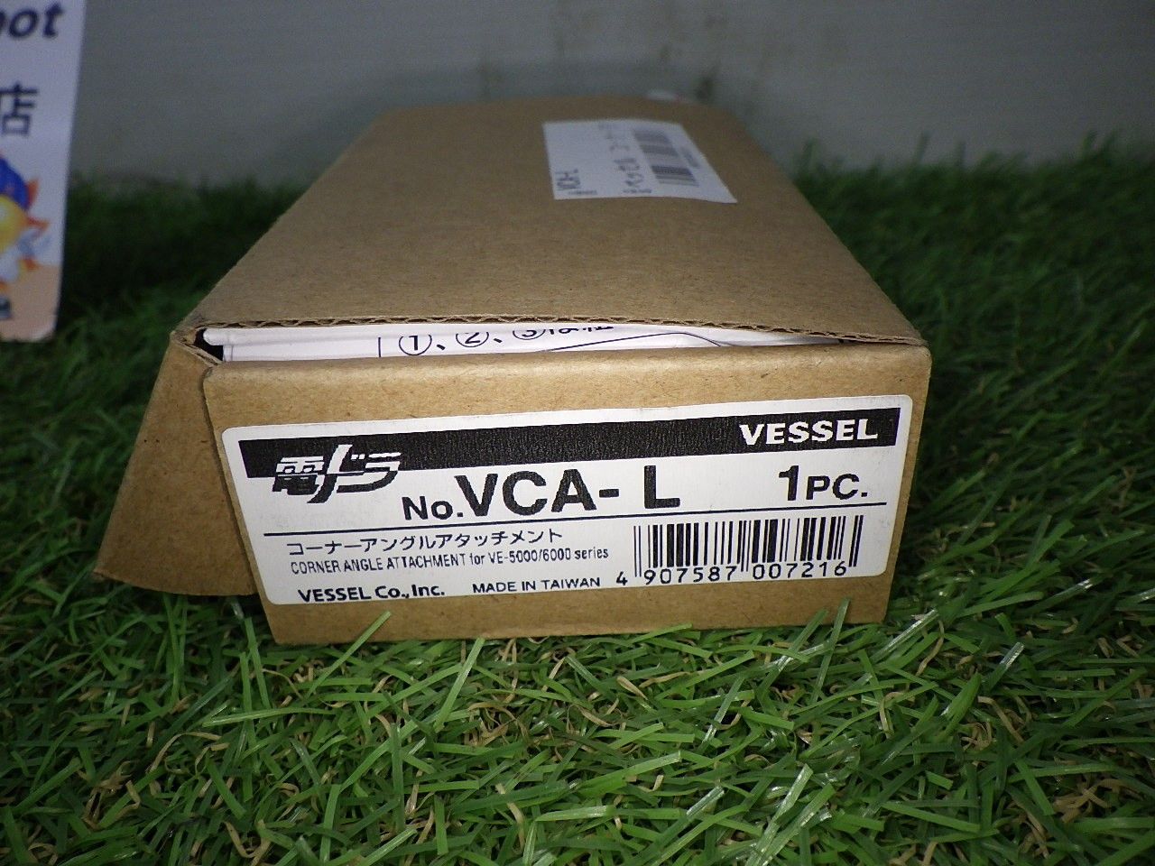 ベッセル/コーナーアングルアタッチメント(電動ドライバー用) 適応機種:VE- ドライバービット 作業 工具 VESSEL コーナーアングルアタッチメント(電動ドライバー用) 適応機種