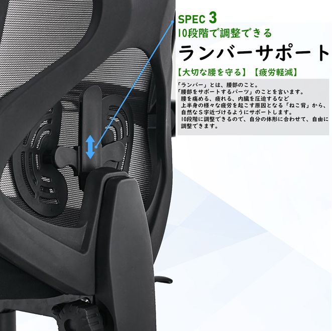 スプリングコイル内蔵 ハイバックチェア