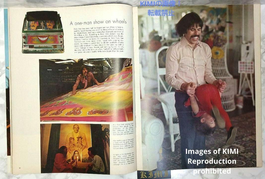 希少 ライフ マガジン 雑誌 1967 9月29日 昭和44年9月29日