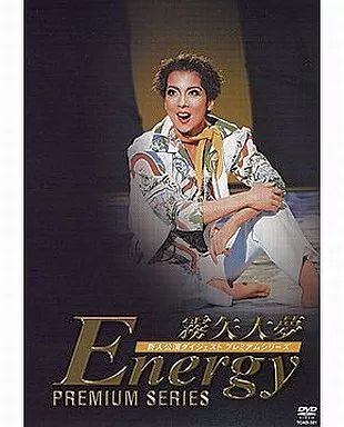 DVD 【】その他DVD Energy Premium Series 霧矢大夢