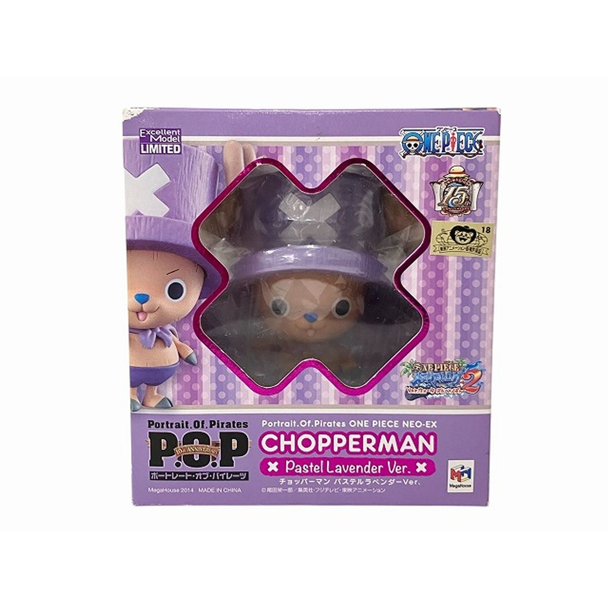 メガハウス P.O.P|POP ONE PIECE チョッパーマン パステルラベンダー Ver. ワンピース フィギュア O10106463