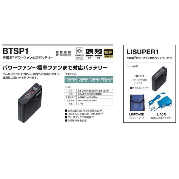 チャコ