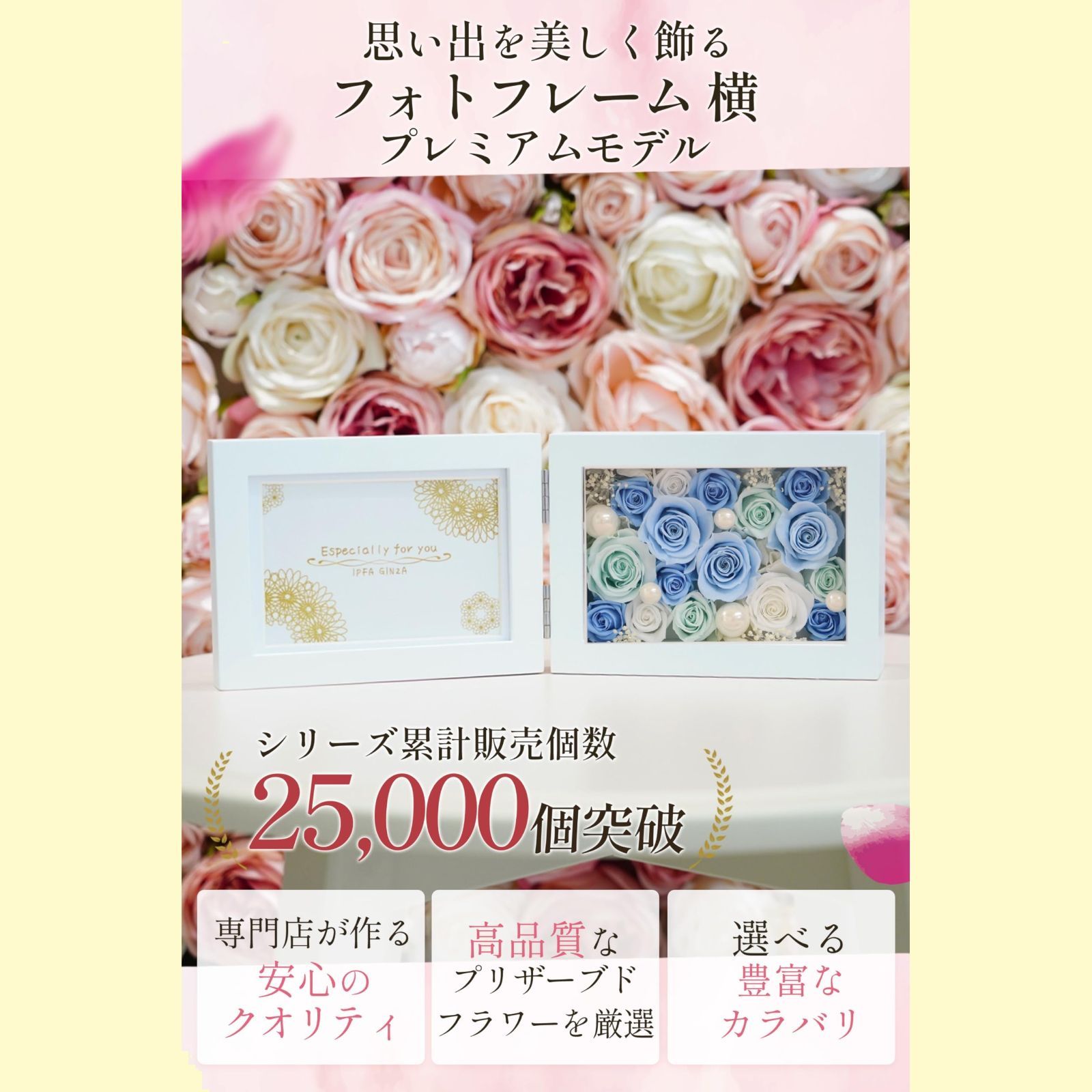 モデル 喜寿