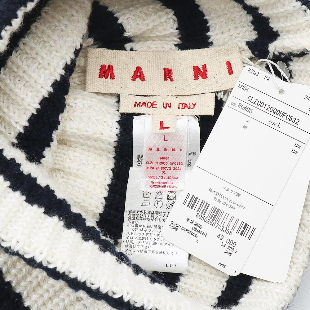 ビーニー ニットキャップ