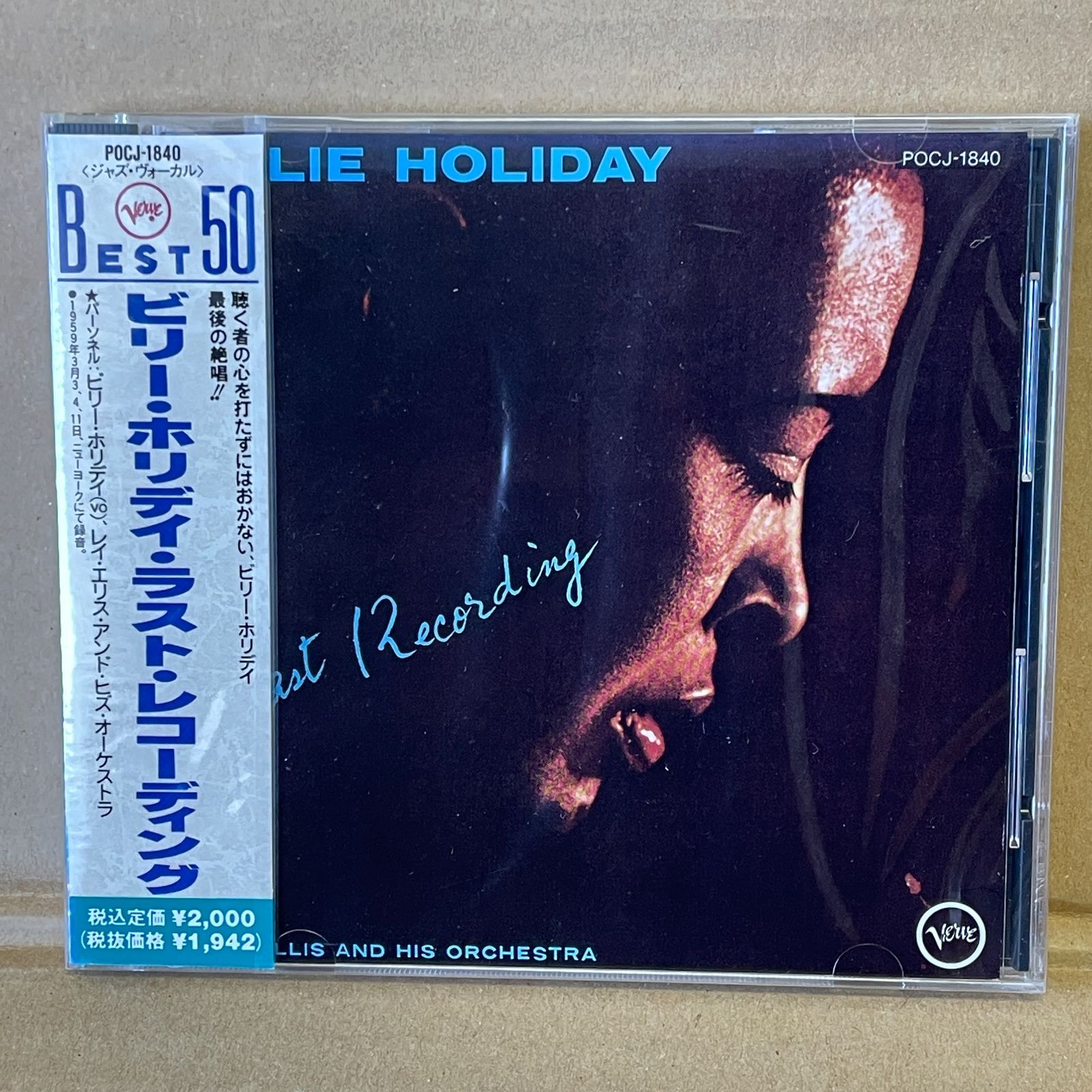 ビリー・ホリデイ ジャズヴォーカル未開封CD BILLIE HOLIDAY