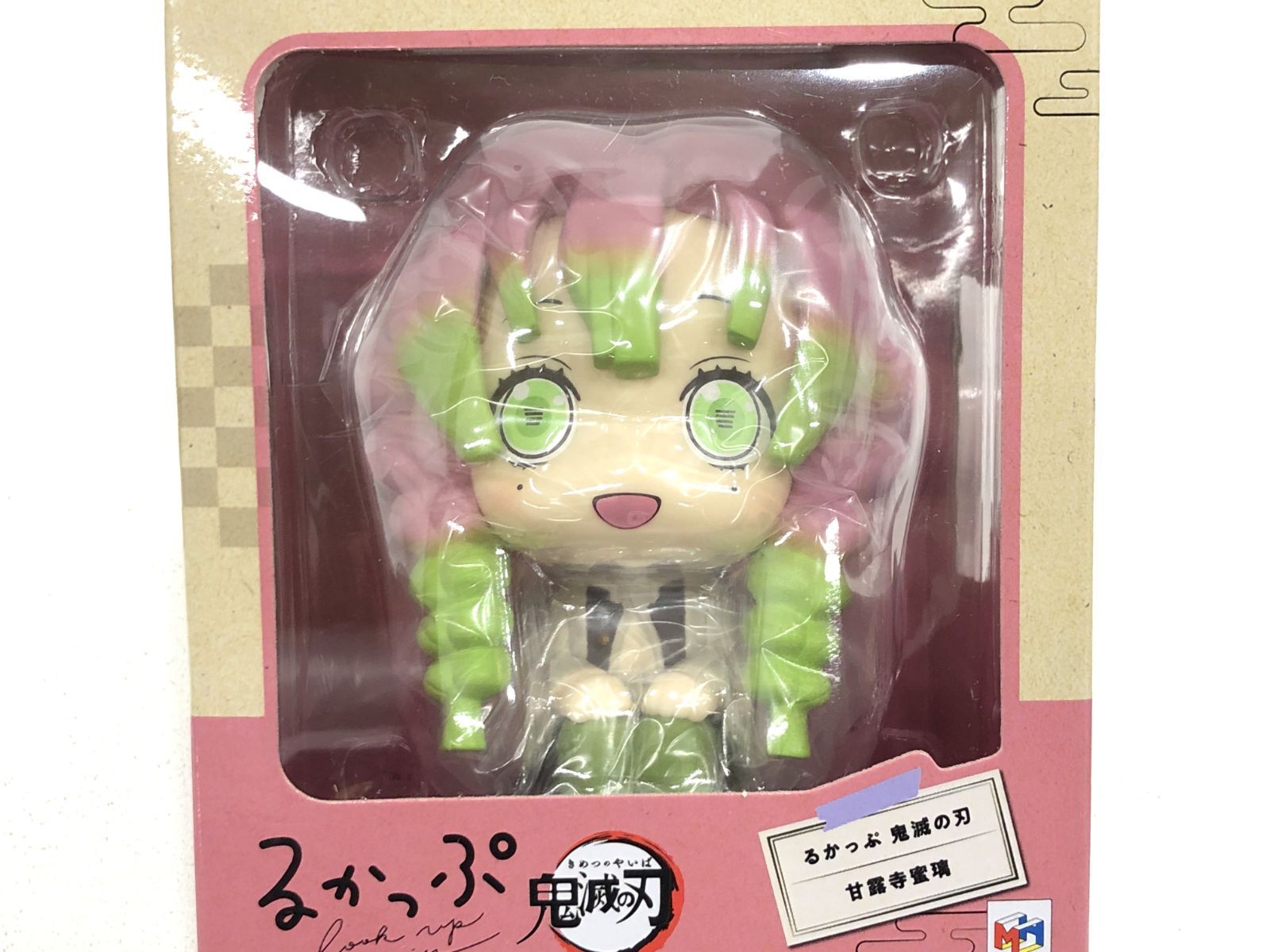 7種セット