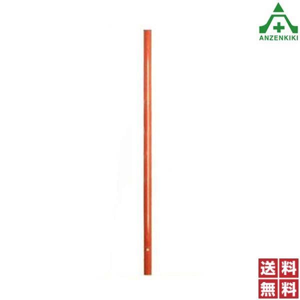 カーブミラー用 ポール (直柱) 76.3×3.2×4000mm (個人宅発送不可/代引き決済不可)亜鉛メッキ 静電粉体塗装 オレンジポール 送料無料