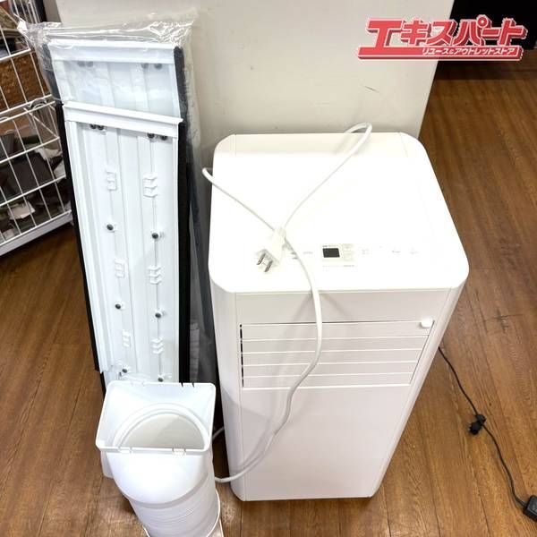 美品】ポータブルクーラー アイリスオーヤマ IPP-2225U 2025年製