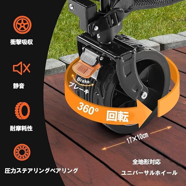 耐荷重225KG ブラック