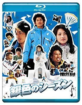 【】(非常に良い)銀色のシーズン ブルーレイディスク [Blu-ray] 出演 : 瑛太, 田中麗奈