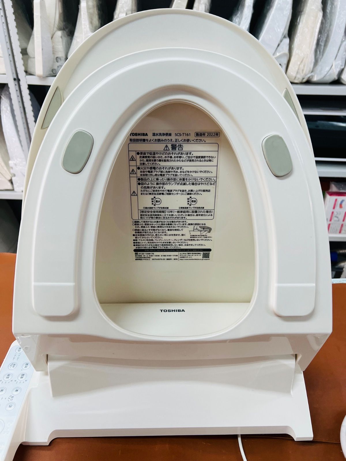 TOSHIBA 温水洗浄便座 SCS-T160 2022年製 (03) 温水洗浄便座 SCS-T160 商品