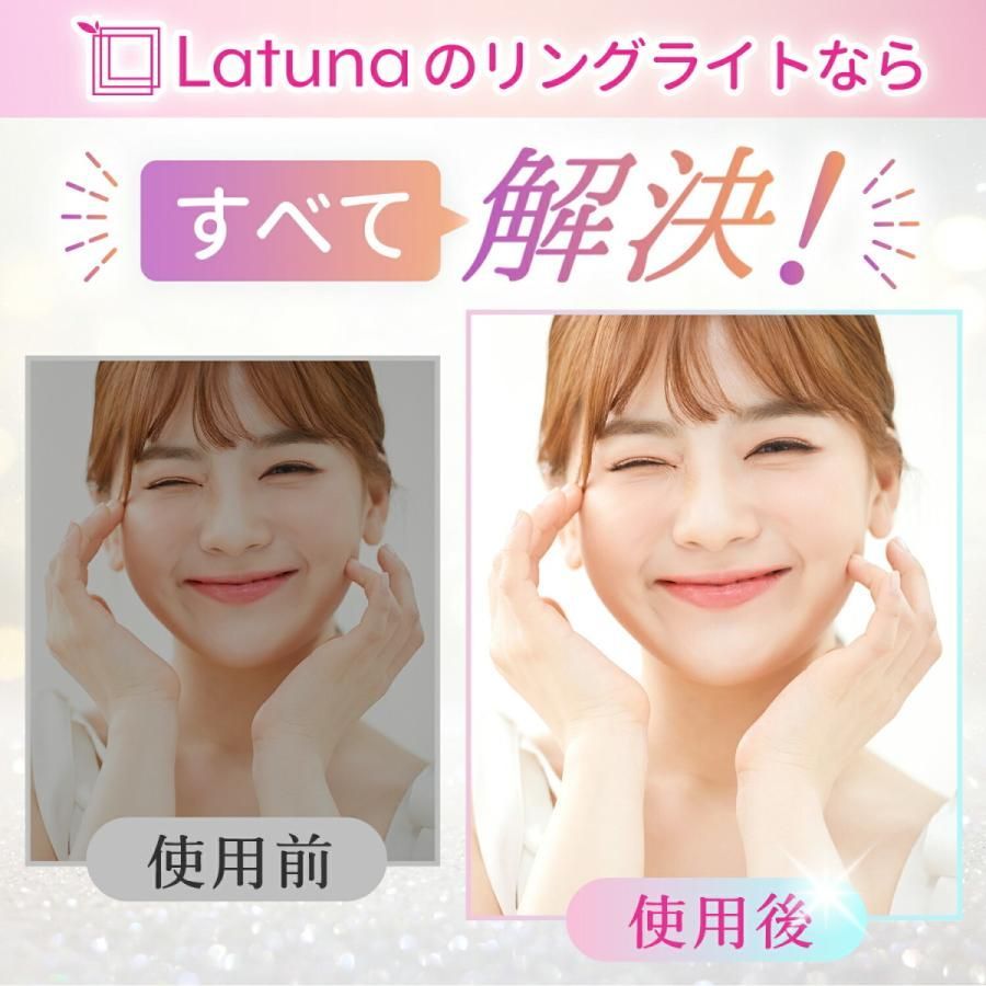 リングライト スマホ 三脚 自撮り スタンド led ライト PC 三脚