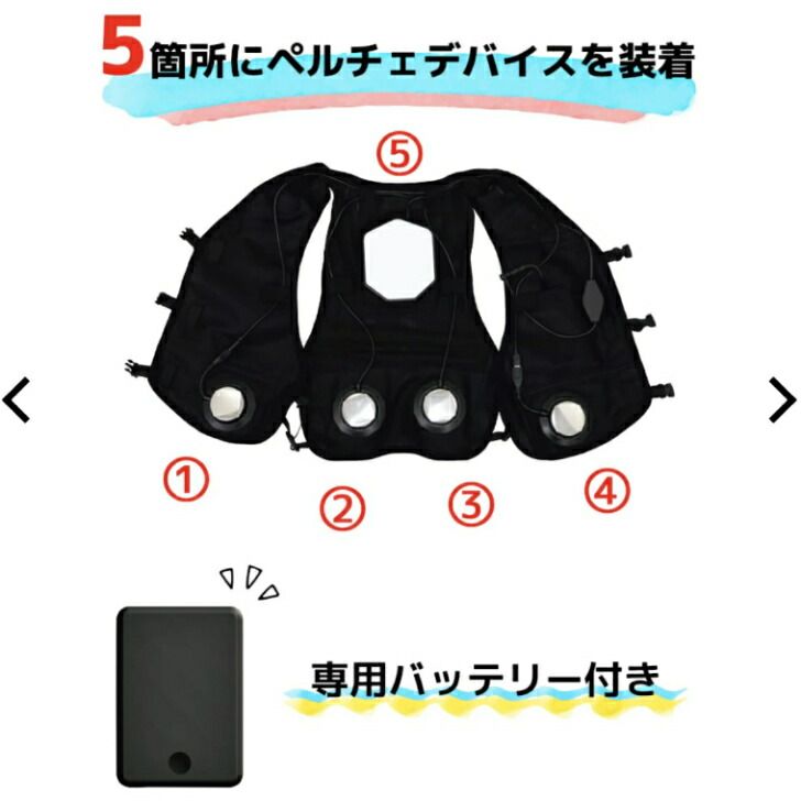 【2025モデル】　ワークマン　ウィンドコア　ペルチェベスト Amazon | 2025年モデル ワークマン 空調服 ウィンド コア