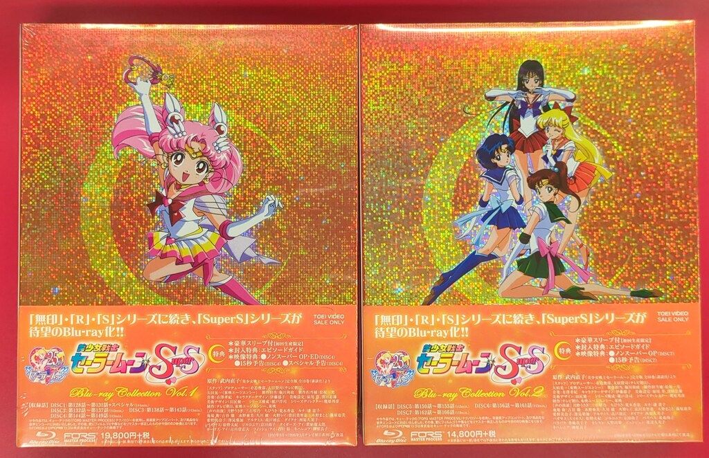 美少女戦士セーラームーン SuperS DVD 全巻　1-7巻　武内直子 美少女戦士セーラームーン SuperS DVD 全巻 1-7巻 武内直子