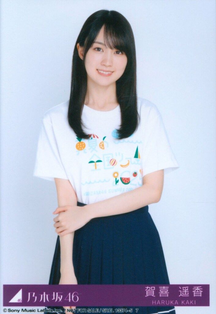 【超お買い得品】乃木坂46 賀喜遥香 生写真 25コンプ＋バラ7枚 合計96枚 超お買い得品】乃木坂46 賀喜遥香 生写真 25コンプ＋バラ7枚