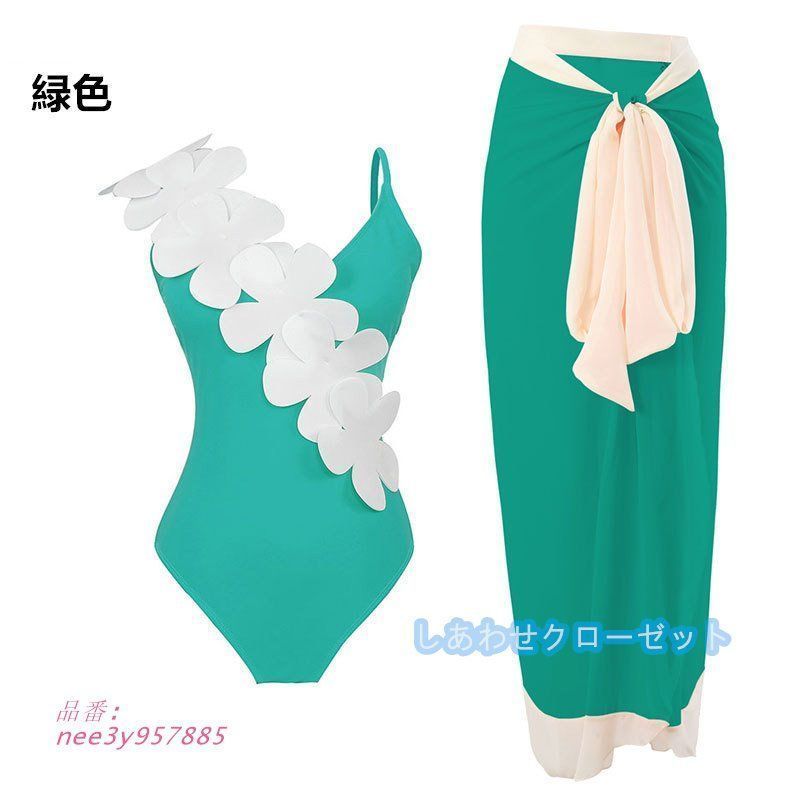 おしゃれ 代