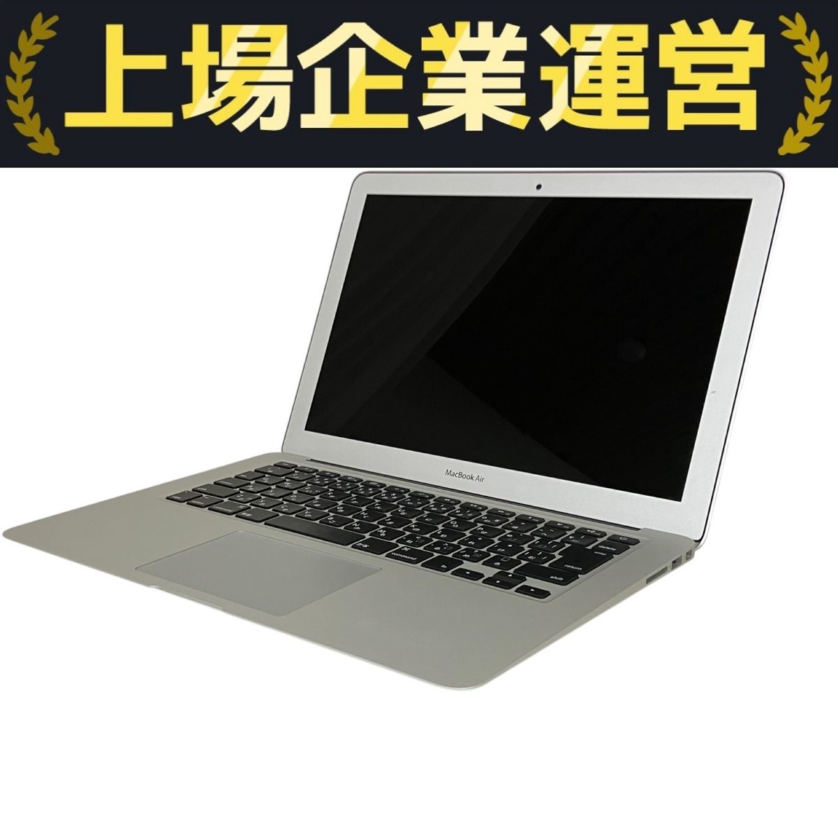 ジャンク品】MacBook Air（13インチ, Early 2015）128GB/8GB〈MMGF2J/A〉⑤