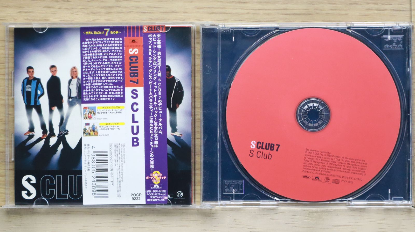 国内盤CD☆Sクラブ7/S CLUB 7□ S CLUB 【POCP9222