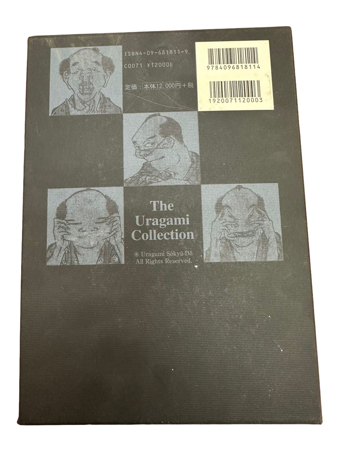 美品⭐︎北斎漫画(全) 超美品】【即購入OK】北斎漫画 全 - メルカリ