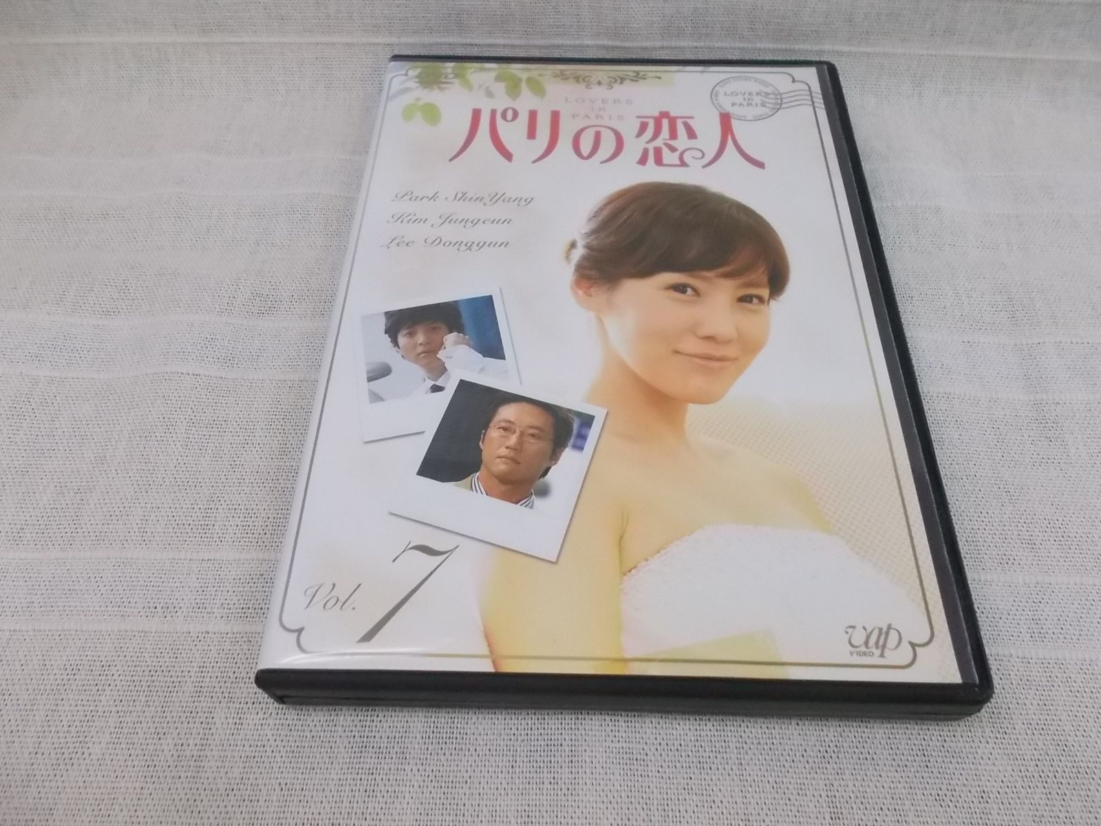 その他 パリの恋人 7 DVD 韓国ドラマ