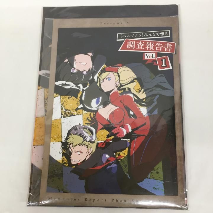 中古】 翼果 歌集 / 白井洋子 / 砂子屋書房