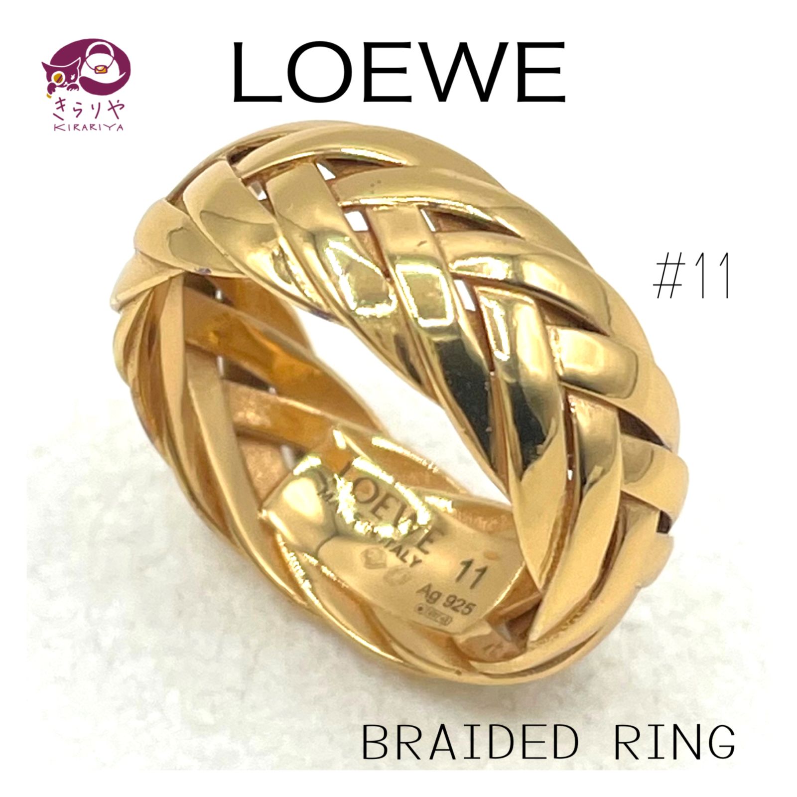 LOEWE ロエベ BRAIDED RING ブレイデッド リング スターリングシルバー