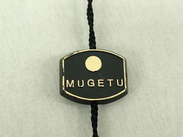 平和屋着物○染織デザイナー 堀口無月 MUGETSU チュール織 全通柄袋帯  