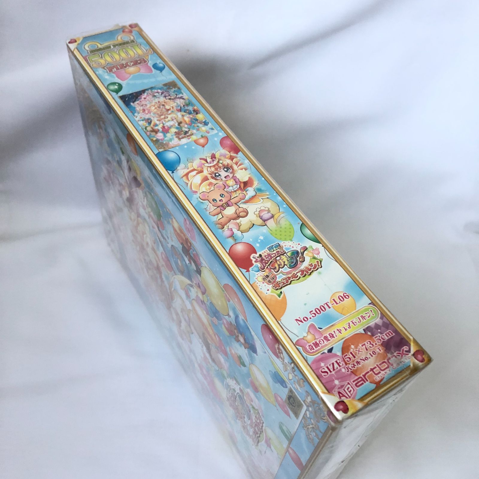 希少商品】魔法つかいプリキュア! 奇跡の変身! キュアモフルン