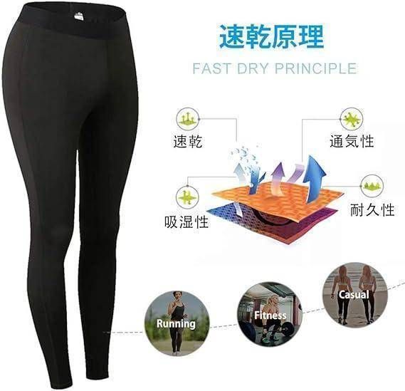 スキンカラー ストレッチ